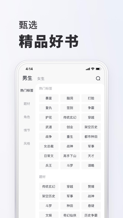 screenshot 4