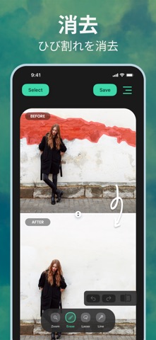 screenshot 6