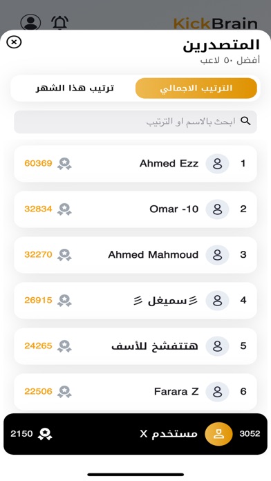 screenshot 10