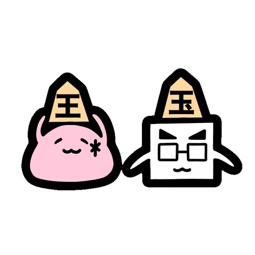 おもちととうふの将棋本暗記