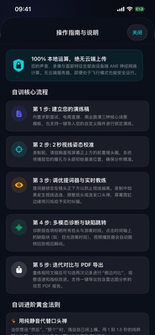 screenshot 9