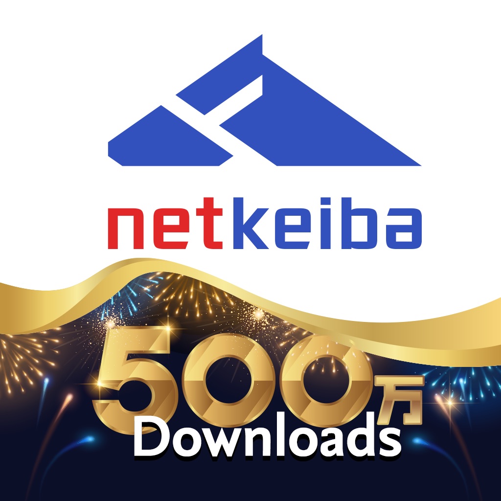 netkeiba ネットケイバ