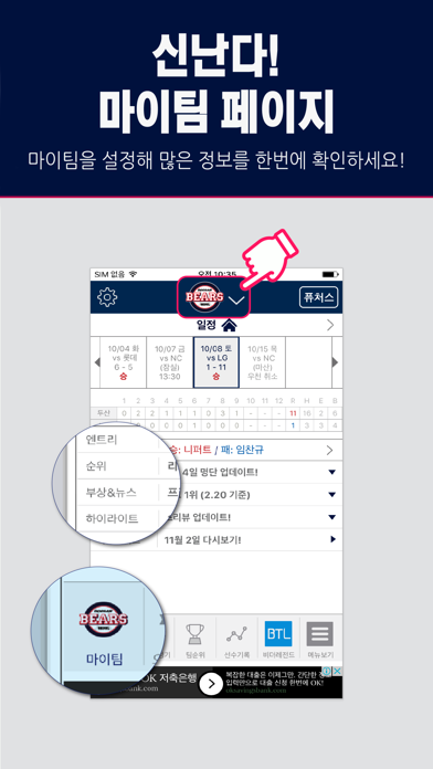 screenshot 1