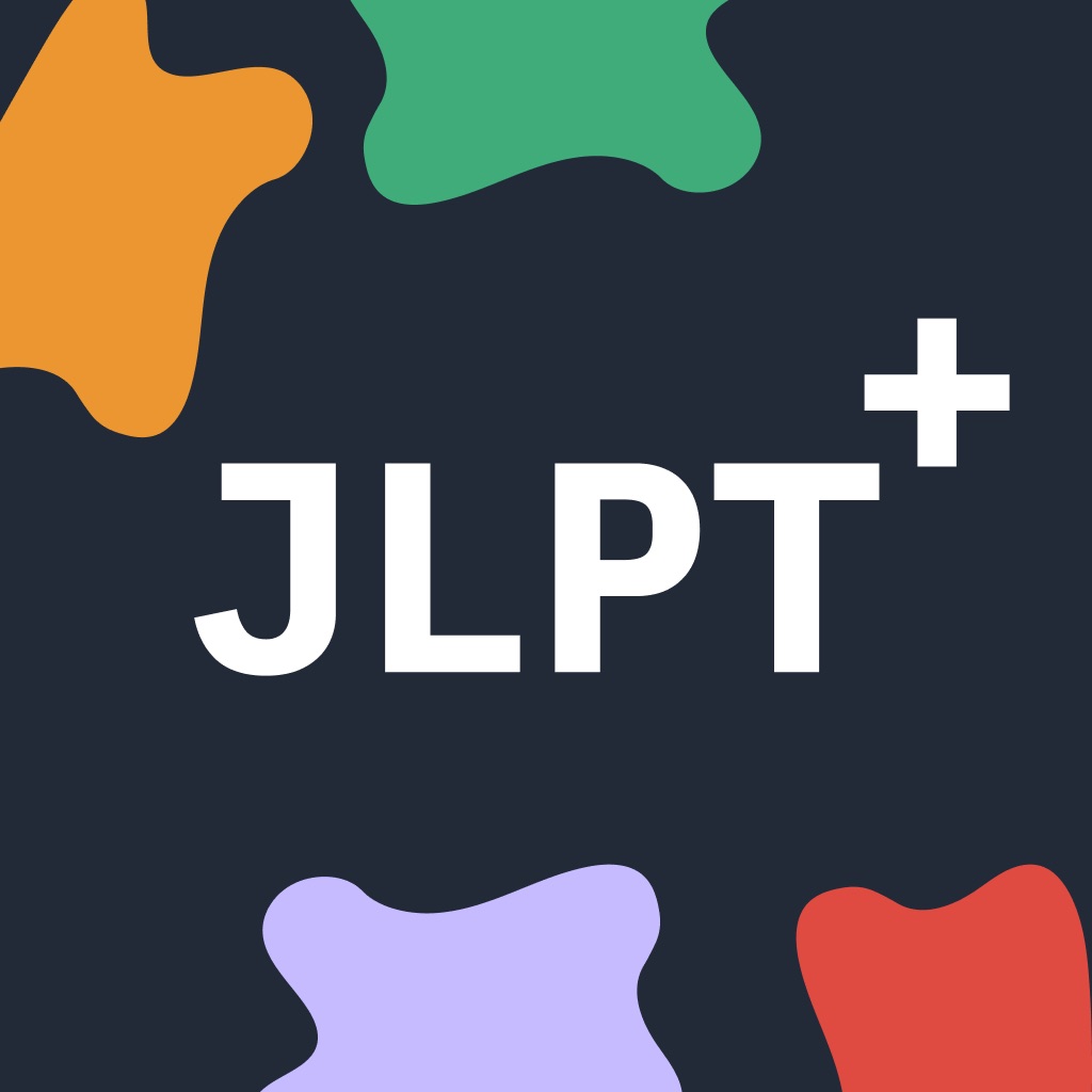 JLPT Plus: 일본어 단어 공부