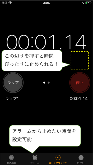 screenshot 1