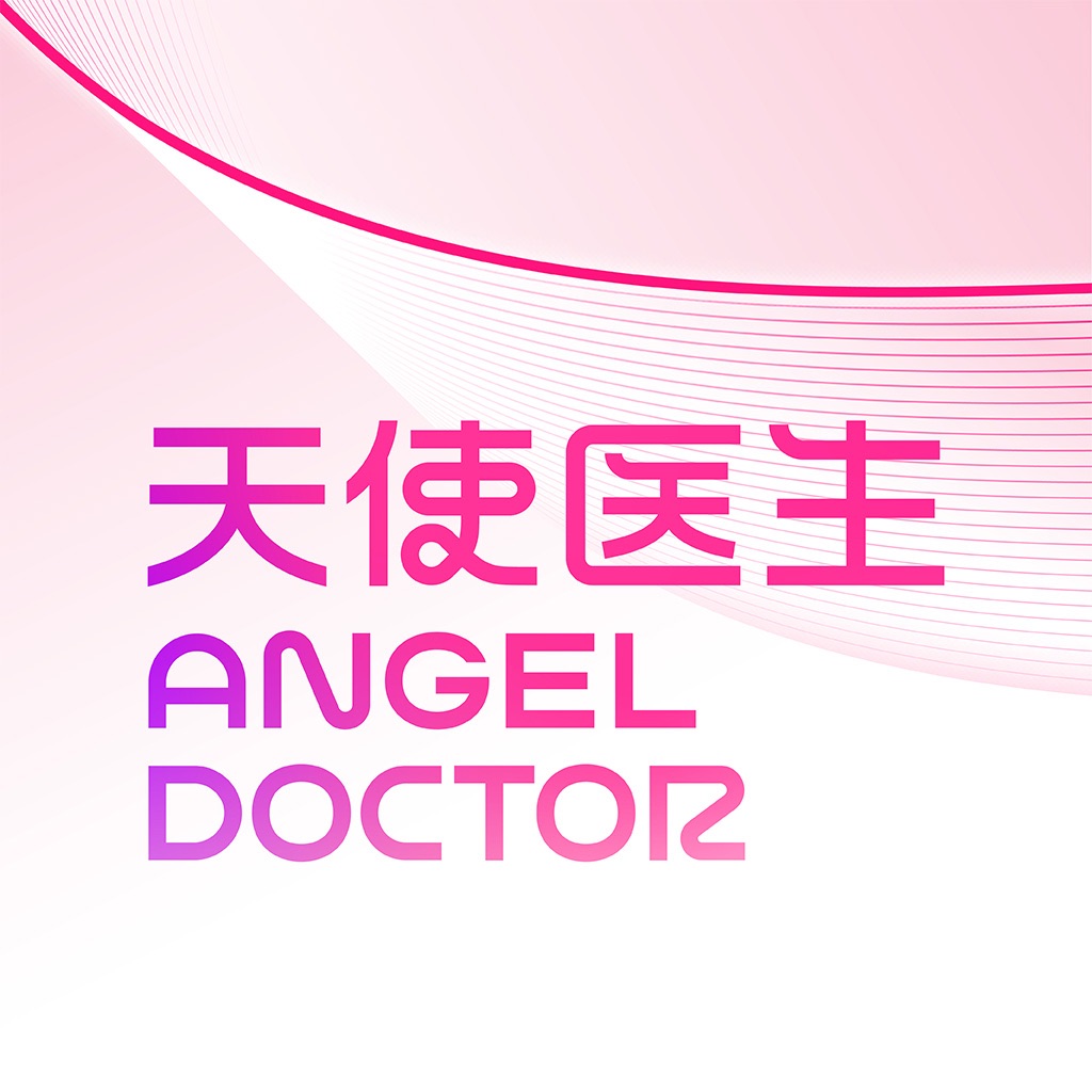 天使医生