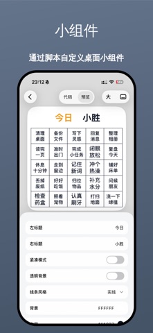screenshot 10
