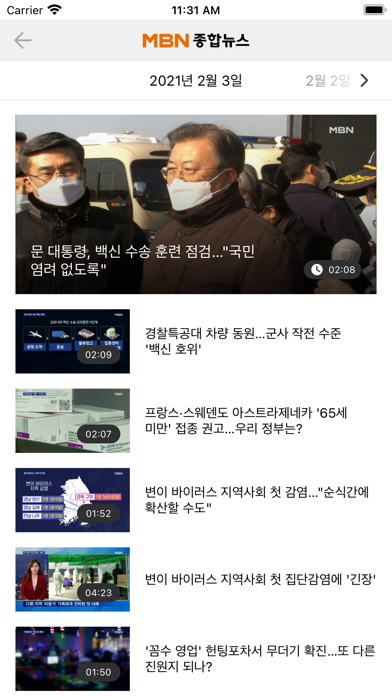 screenshot 6