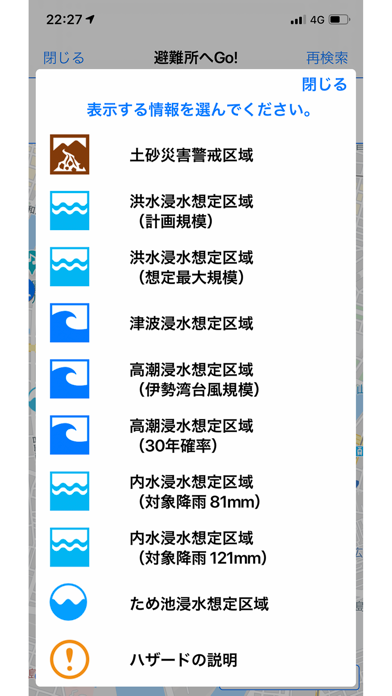 screenshot 8