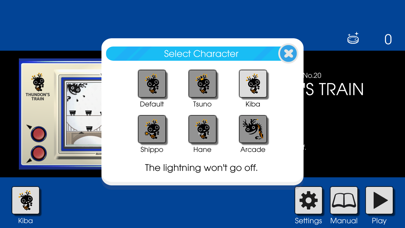 screenshot 6