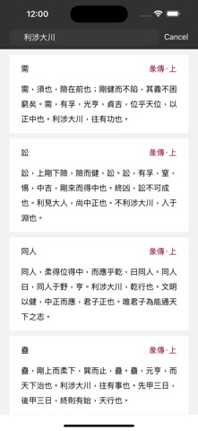 screenshot 10