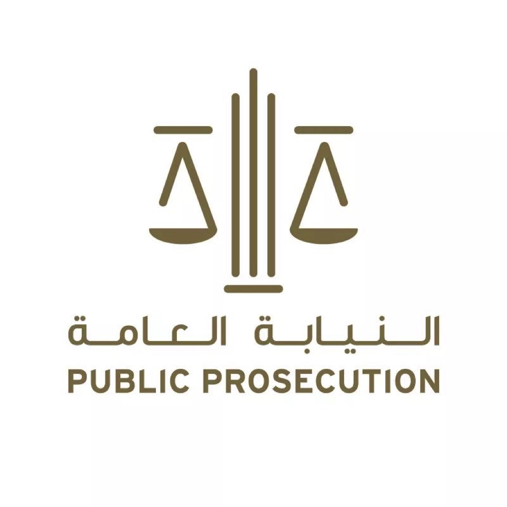 UAE Federal Public Prosecution