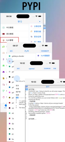 screenshot 3