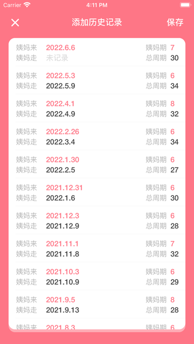 screenshot 7