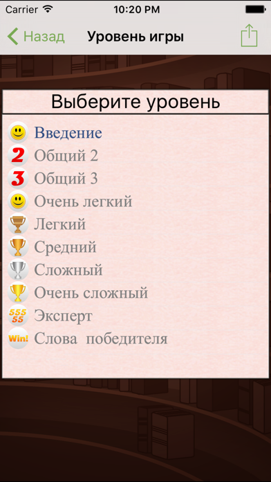 screenshot 3
