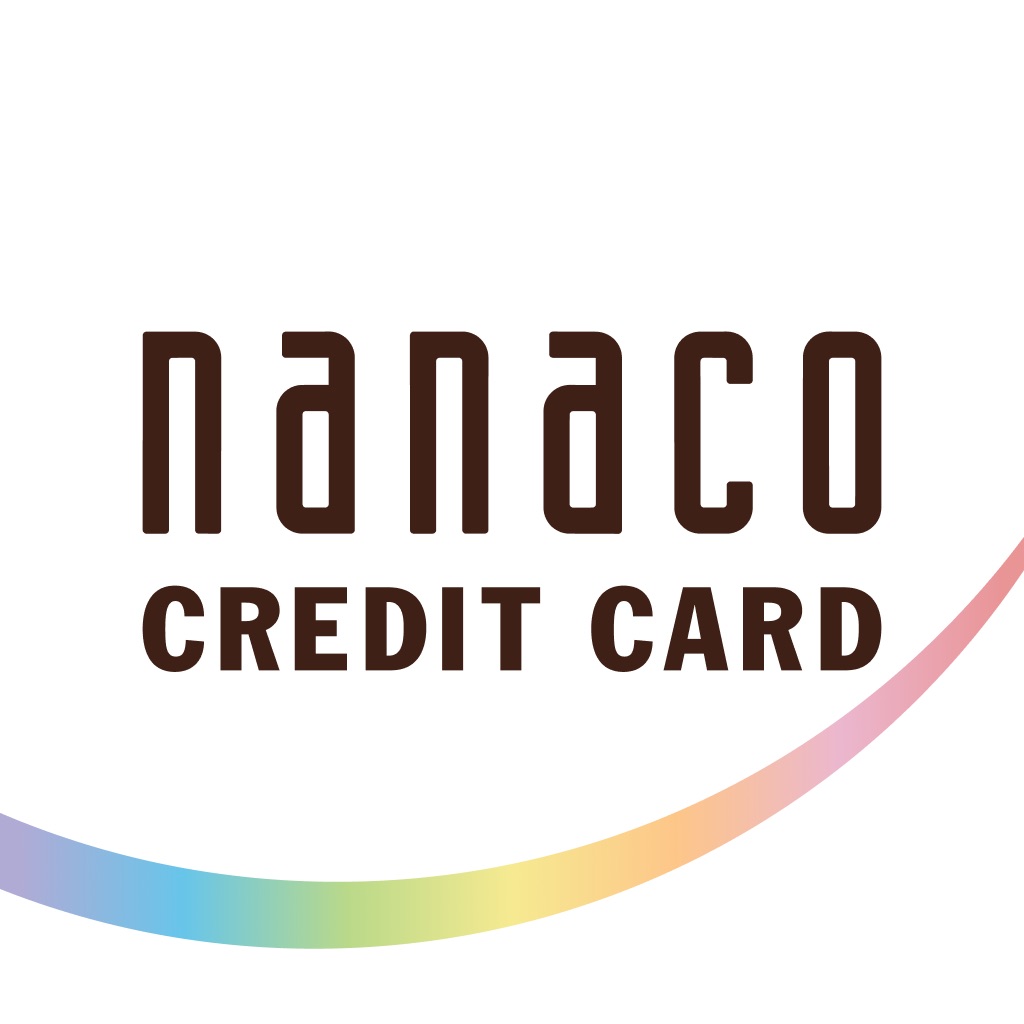 nanacoクレジットカードアプリ