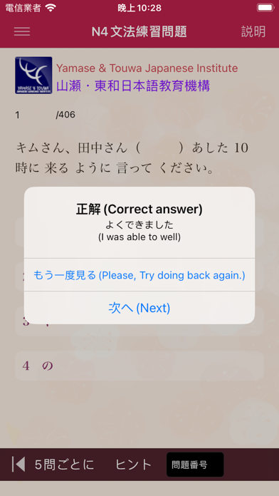 screenshot 10