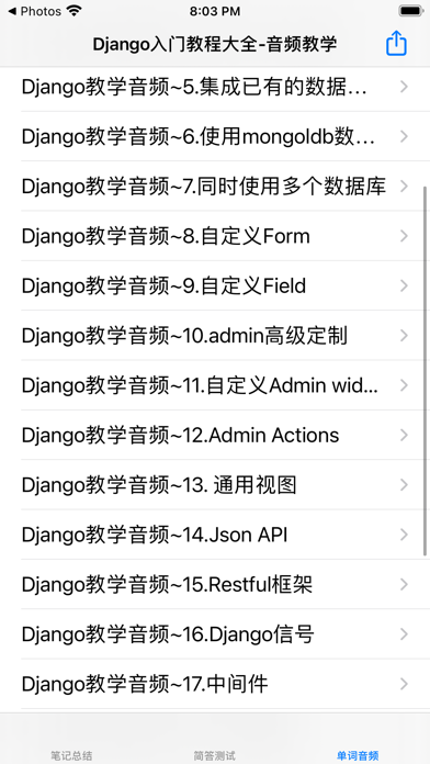 screenshot 3