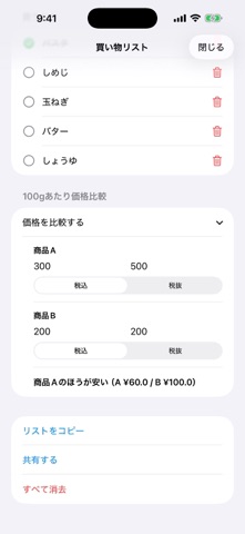 screenshot 5