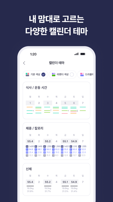 screenshot 8
