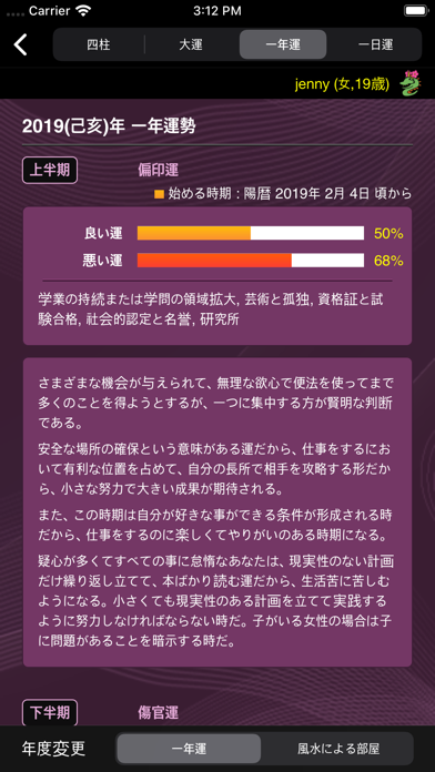 screenshot 7