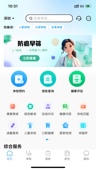 screenshot 1