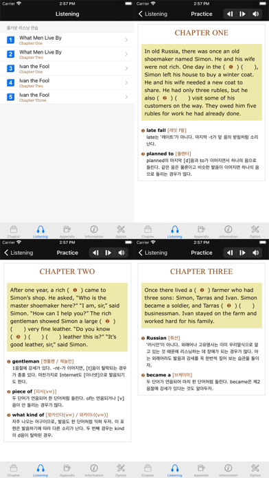 screenshot 3