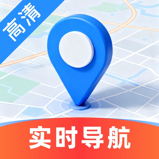 易导航 - 精准定位&卫星导航&智能语音导游