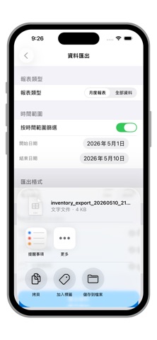 screenshot 7