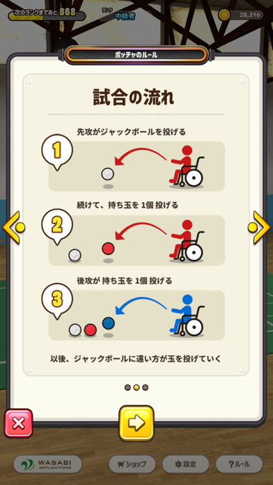 screenshot 7