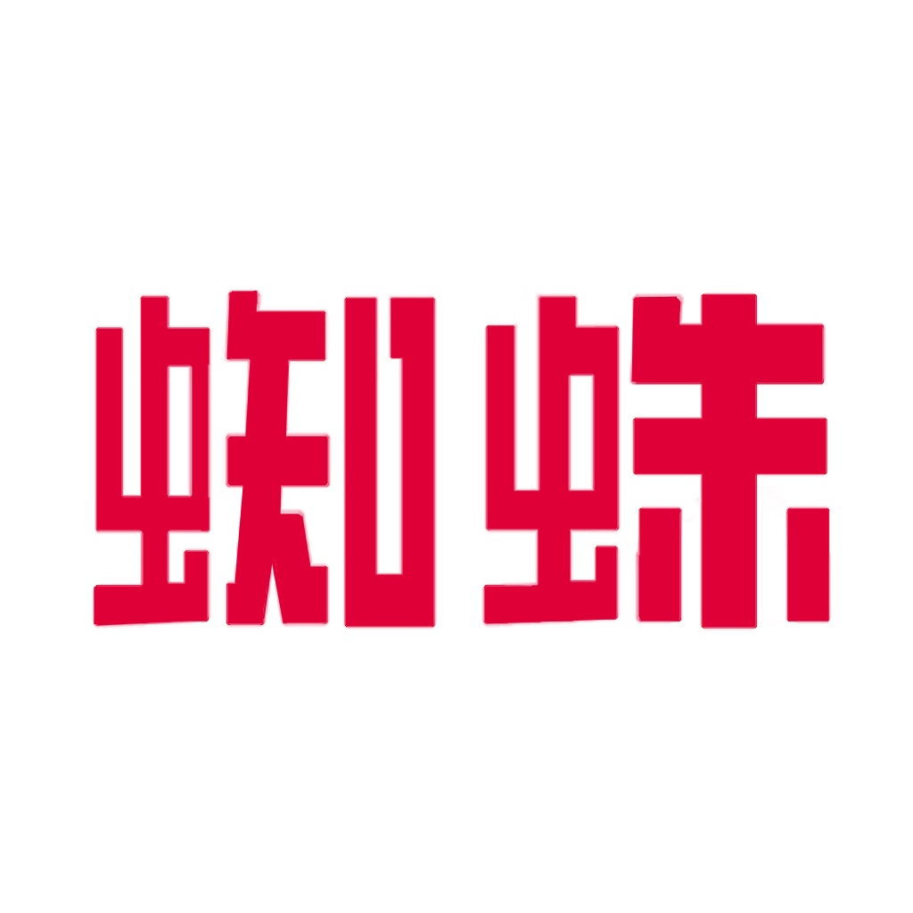 蜘蛛体育 - 足球篮球比分直播