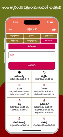 screenshot 5