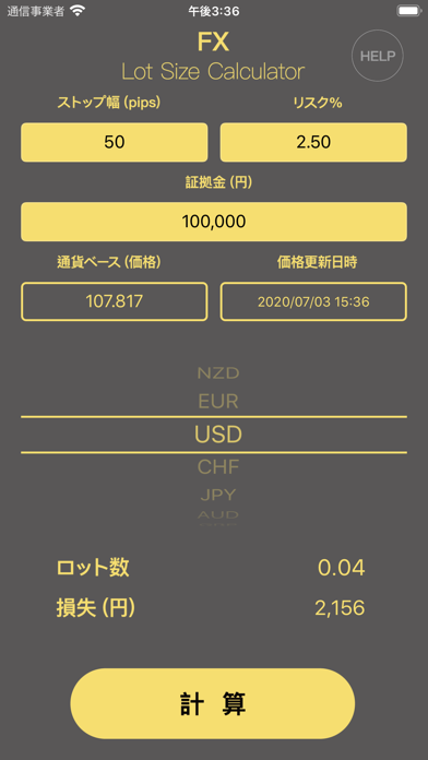screenshot 3