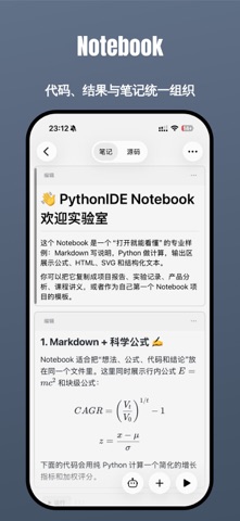 screenshot 9