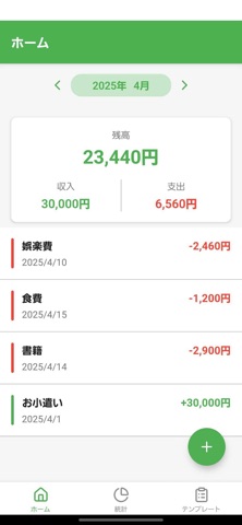 screenshot 3