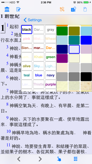 screenshot 3