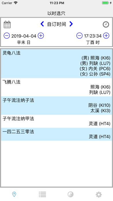 screenshot 1