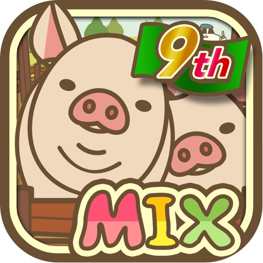 ようとん場mix