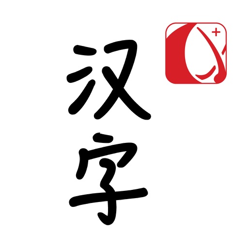 1000 chinese hsk flash cards