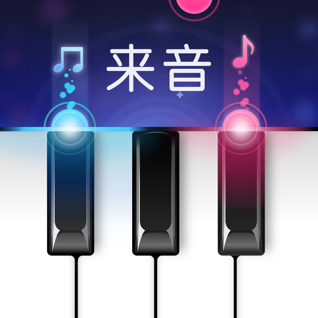 来音钢琴-自学钢琴 钢琴陪练AI 钢琴模拟器 智能练琴软件