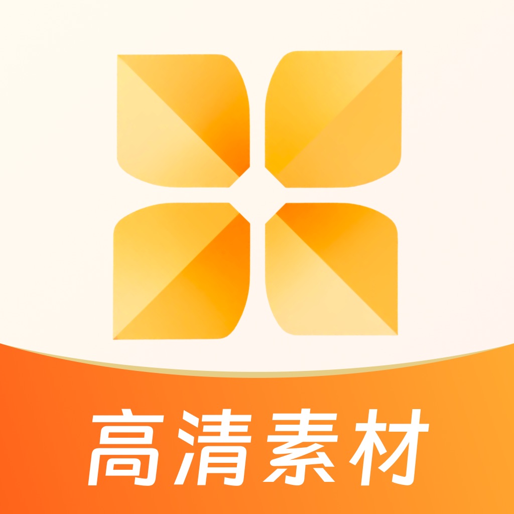 高清素材大全 - 高清热门素材库短视频创作