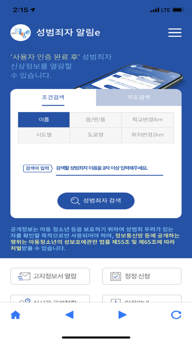screenshot 1