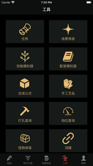 screenshot 7