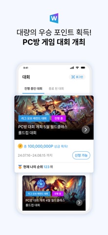 screenshot 7