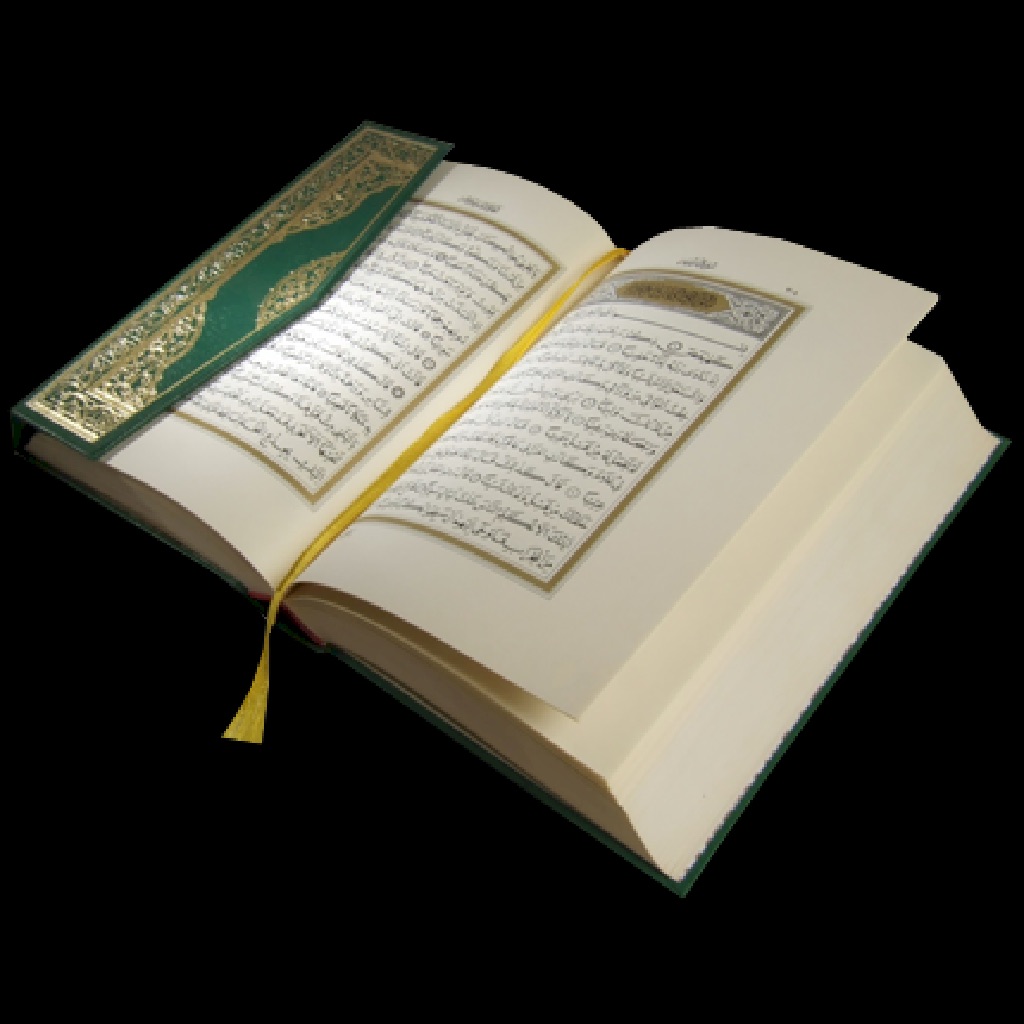 جامع تفاسير القرآن الكريم