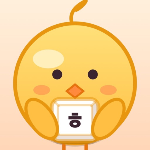 韓国語タイピング - ピヨキー