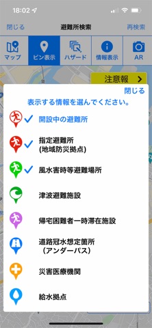 screenshot 8