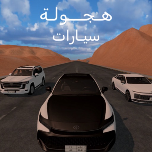 hajwala cars