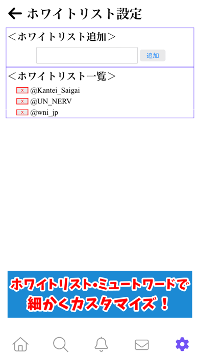 screenshot 5