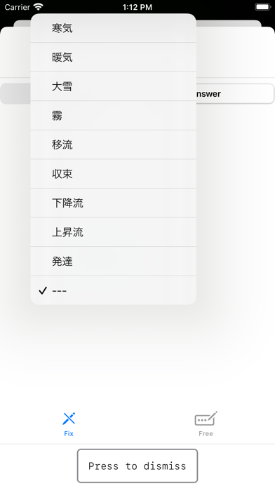 screenshot 7
